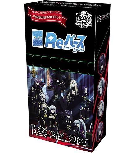 【箔押しサイン】Reバース KGJT/002B-P005 デルタ (PP プレミアムパラレル) ブースターパック 陰の実力者になりたくて！ vol.2 箔押しサイン】Reバース KGJT/002B-P007 ゼータ (PP プレミアム